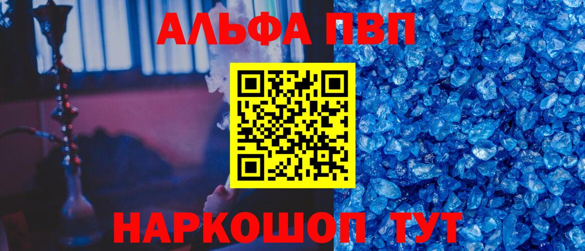 A PVP СК  Вход с VPN  даркнет сайт  A PVP крисы CK  Елизово 