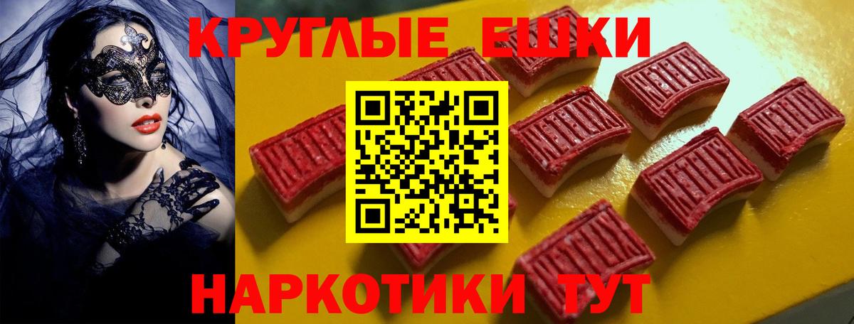 Елизово  Экстази бентли  Вход с VPN 