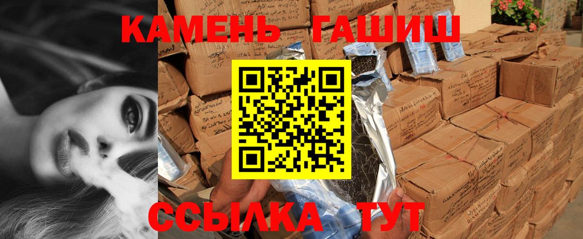 Гашиш Cannabis Елизово