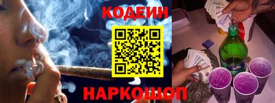 2c-b Краснодар