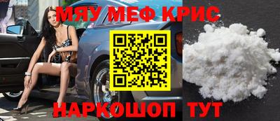 2c-b Краснодар