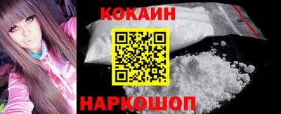 2c-b Краснодар