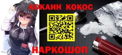 марки lsd Краснознаменск