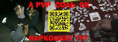 2c-b Краснодар