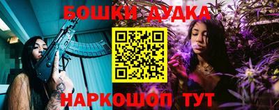 мефедрон мука Краснокаменск