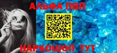 мефедрон мука Краснокаменск