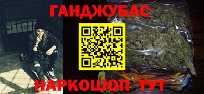 мефедрон мука Краснокаменск