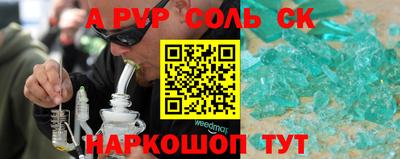 марки lsd Краснознаменск