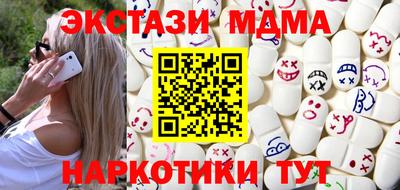 мефедрон мука Краснокаменск