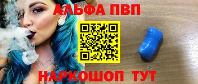 марки lsd Краснознаменск