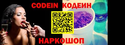 мефедрон мука Краснокаменск