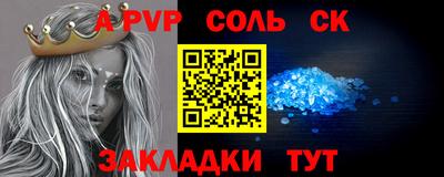2c-b Краснодар
