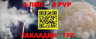 марки lsd Краснознаменск