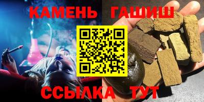 марки lsd Краснознаменск
