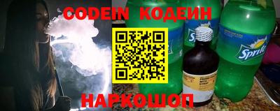 мефедрон мука Краснокаменск