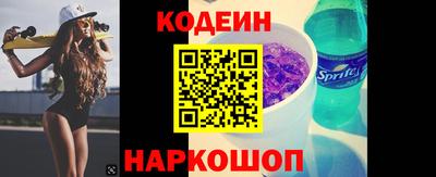 2c-b Краснодар