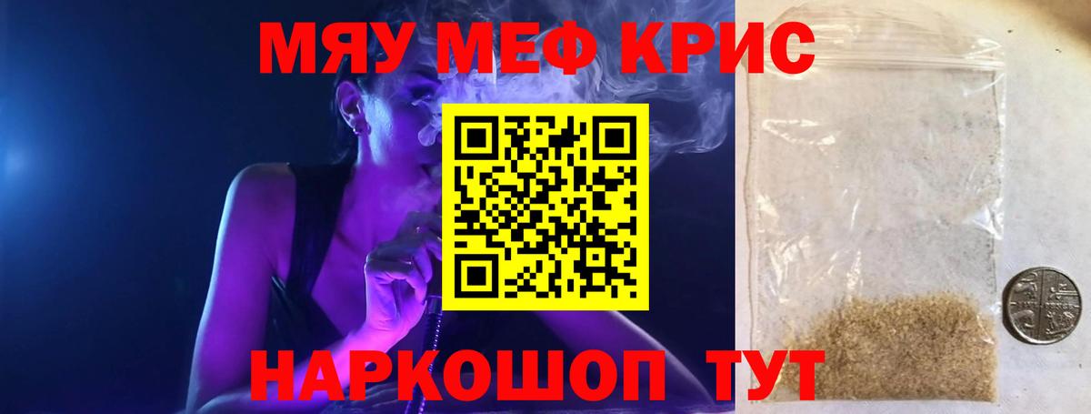 МЕФ  Елизово