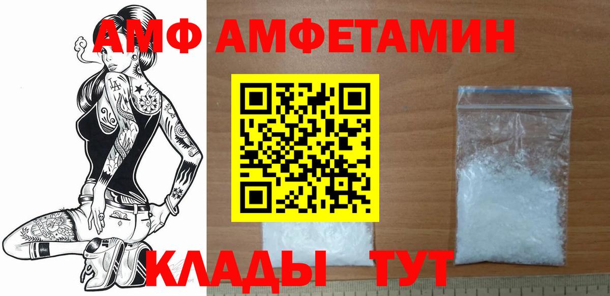 Елизово  Первитин Methamphetamine  Первитин Methamphetamine  МЕТАМФЕТАМИН  Вход с VPN 