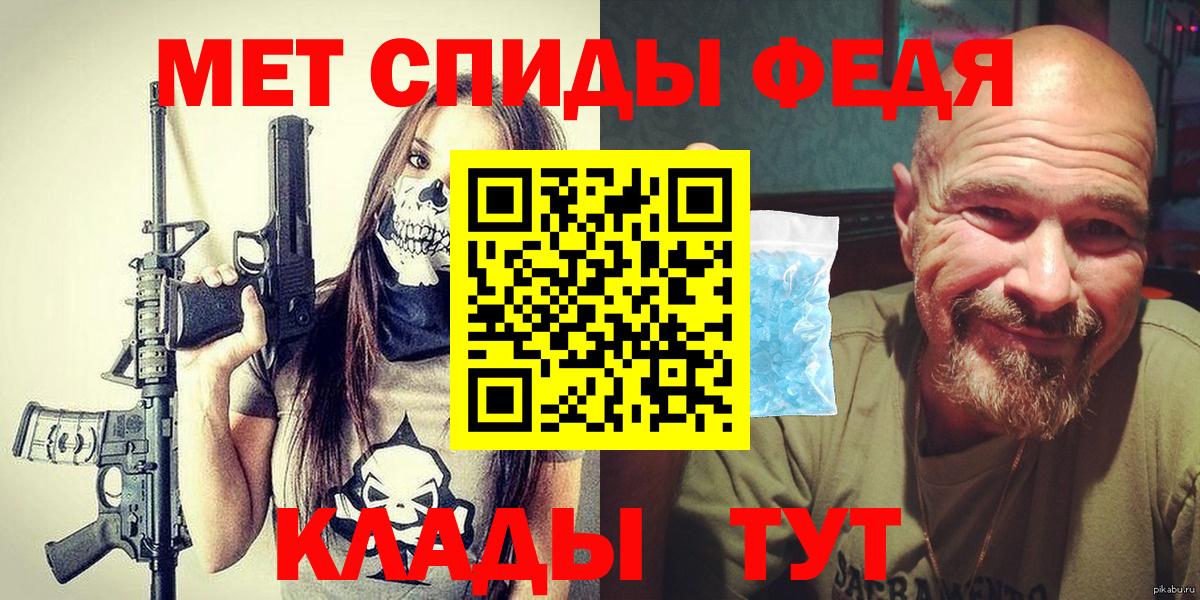 ЭКСТАЗИ  Елизово  Марихуана  Меф МЯУ МЯУ  Мефедрон кристаллы  ГАШИШ  КОКАИН  Вход с VPN 