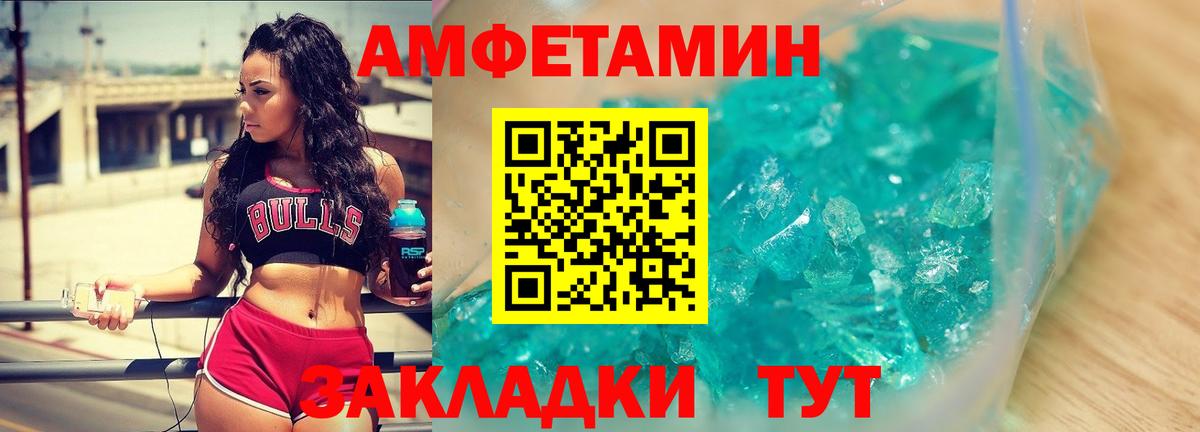 Метамфетамин мет Елизово