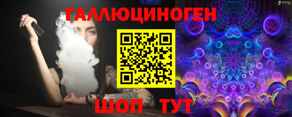 Елизово  Галлюциногенные грибы мицелий  закладки  Вход с VPN  Псилоцибиновые грибы Psilocybine cubensis 