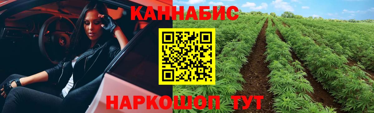 Конопля VHQ Елизово
