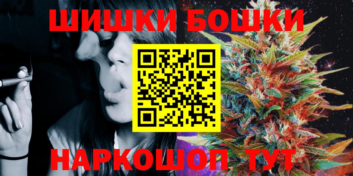 Бошки Шишки White Widow  МАРИХУАНА SATIVA & INDICA  Вход с VPN  Каннабис сатива  Елизово  Каннабис индика 